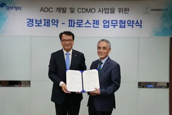 이득원(사진 좌측) 파로스젠㈜ 대표이사와 김태영 ㈜경보제약 대표이사가 업무협약식에서 사진을 촬영하고 있다.