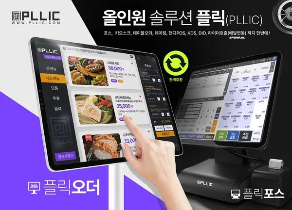  * 플릭오더/제공 스파이더크래프트