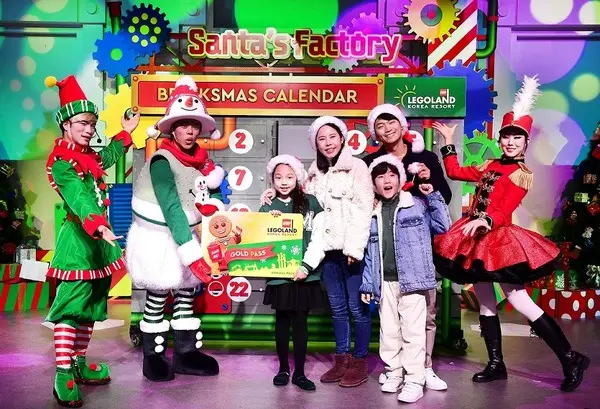 레고랜드는 고객 감사제 이벤트 ‘산타의 비밀선물’을 통해 연간이용권 등 다양한 선물을 고객에게 선물한다.