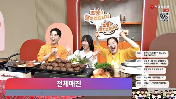 롯데홈쇼핑이 지난 1일 900만 유튜버 