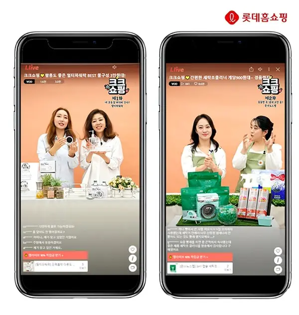 롯데홈쇼핑은 청년 크리에이터들이 상품 판매를 진행하는 이색 라이브 커머스 