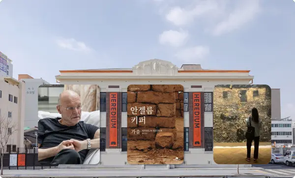 ‘아트투어 in 대전’