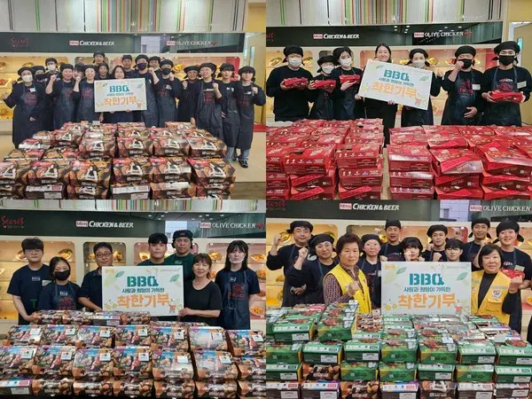 BBQ, 올해 1만1천마리 착한기부...선한 영향력 확산 총력