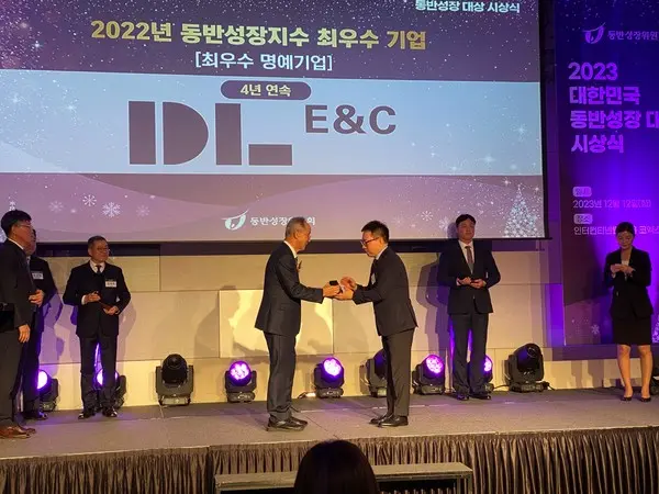 안지훈 DL이앤씨 외주구매실장(오른쪽)이 오영교 동반성장위원회 위원장으로부터 최우수 명예기업상을 수상하고 있다. (사진제공. DL이앤씨)