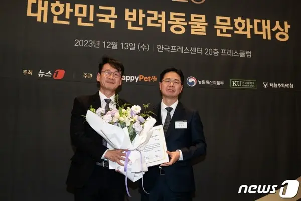 정설령 한국반려동물영양연구소 대표가 13일 서울 중구 프레스센터에서 뉴스1 주최로 열린 