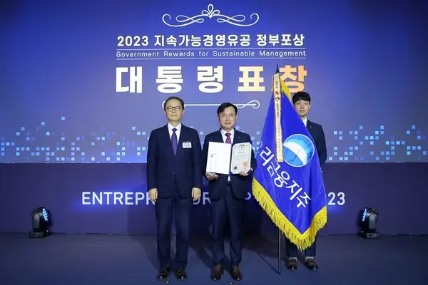 지난 14일 FKI타워에서 진행된 ‘2023 지속가능경영 유공 정부포상’시상식에서 (왼쪽부터) 산업통상자원부 이승렬 산업정책실장, 송윤홍 우리금융지주 부사장과 우리금융지주 관계자가 기념촬영을 하고 있다.