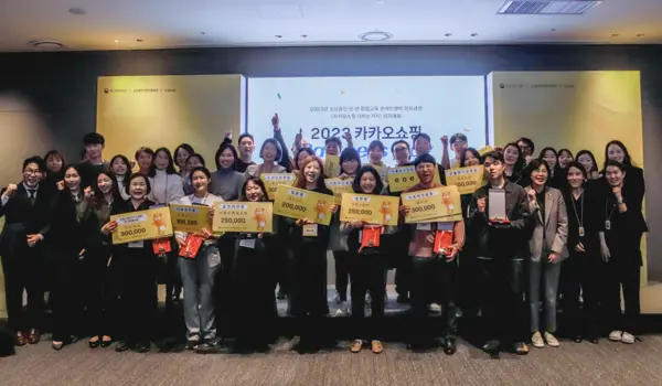 카카오쇼핑 더하는가치 성과공유회