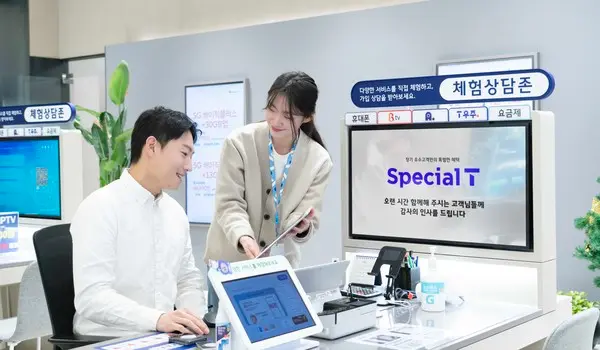 SKT 장기고객 위한 스페셜 T