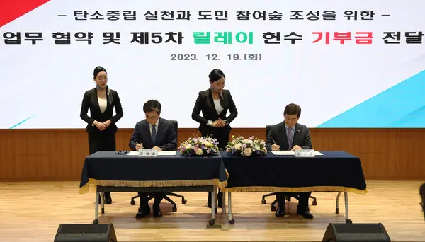 호반그룹이 충청남도와 홍예공원 도민참여숲 조성을 위한 업무협약을 체결했다. 왼쪽부터 김태흠 충남도지사와 김선규 호반그룹 회장이 협약서에 서명을 하고 있다. (사진제공 호반그룹)