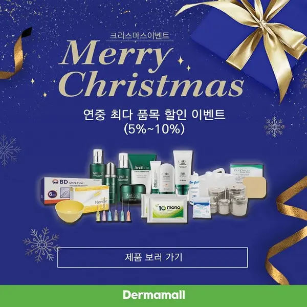 사진=뉴셀파마코리아