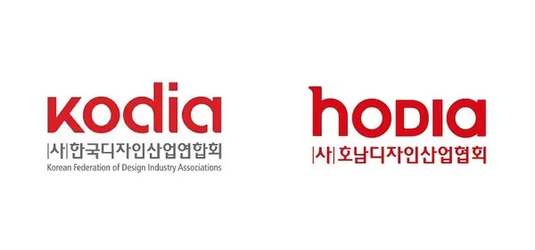 호남디자인산업협회