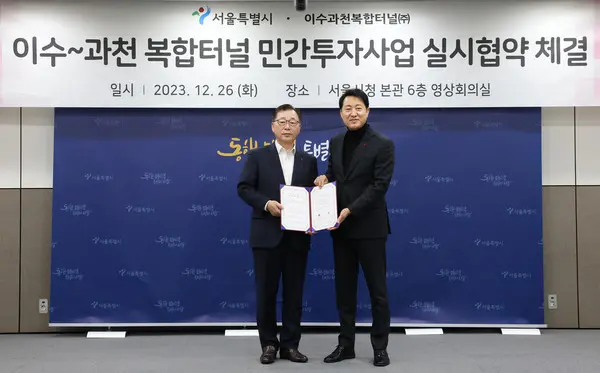 롯데건설 박현철 부회장(왼쪽)과 오세훈 서울시장이 이수~과천 복합터널 민간투자사업 실시협약을 체결했다. (사진제공. 롯데건설)