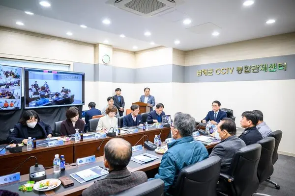 남해군 스마트 경로당 완료 보고회