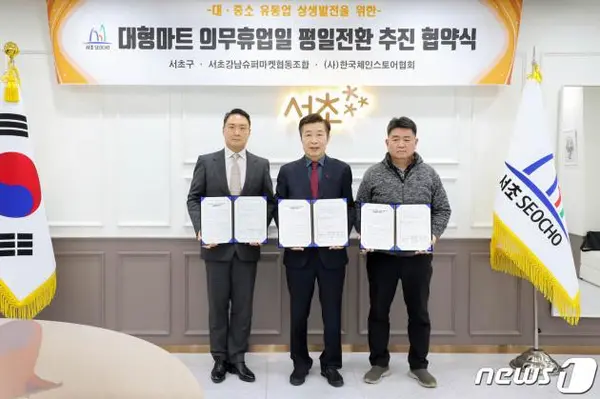 (서울 서초구 제공)