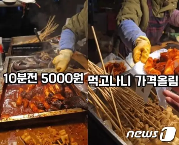 (인스타그램 갈무리) /뉴스1