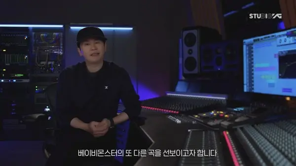 양현석 총괄프로듀서가 베이비몬스터 2024년 활동계획을 공개했다. (사진제공. YG엔터테인먼트)