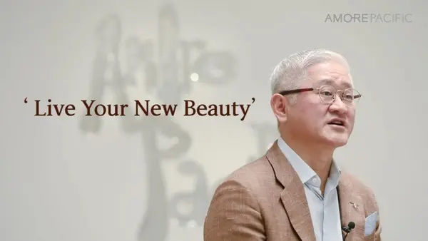  * 서경배 아모레퍼시픽 회장