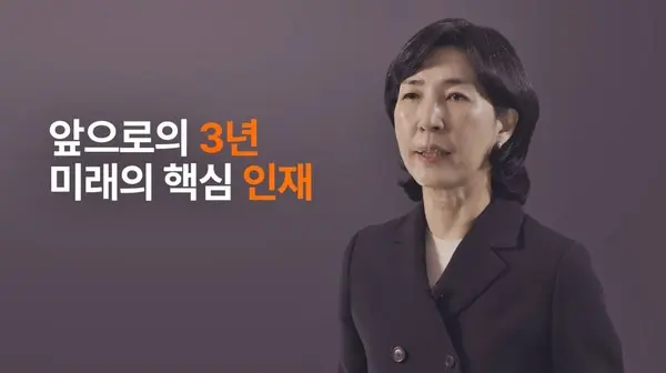  * 삼양라운드스퀘어 김정수 부회장 신년사 영상 캡쳐 /사진=삼양라운드스퀘어 제공