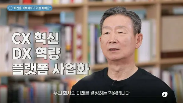 LG유플러스 황현식 사장