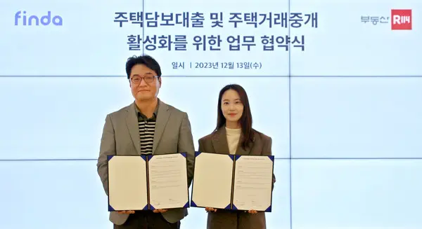김희방 부동산R114 대표(사진 왼쪽)와 이혜민 핀다 공동대표(오른쪽)가 ‘전략적 사업 제휴 협약’을 체결하고 기념 촬영하고 있다. (사진제공. 핀다)