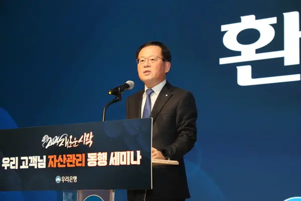 우리은행(은행장 조병규)은 지난 10일 우리은행 본점에서 ‘2024 새로운 시작! 우리 고객님 자산관리 동행 세미나’를 개최했다. 조병규 우리은행장이 세미나에서 환영사를 하고 있다.