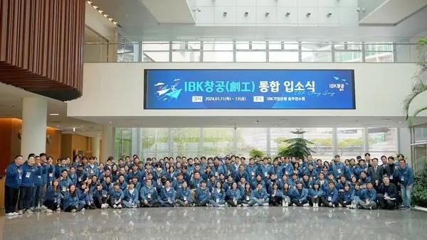 상반기 기업은행 창업육성 플랫폼 ‘IBK창공’에 최종 선발된 기업들의 입소식. [출처: IBK기업은행]