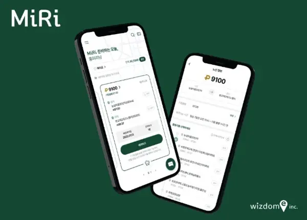 위즈돔에서 운영중인 경기도 광역버스 좌석 예약 모바일 앱 ‘미리(MiRi)’