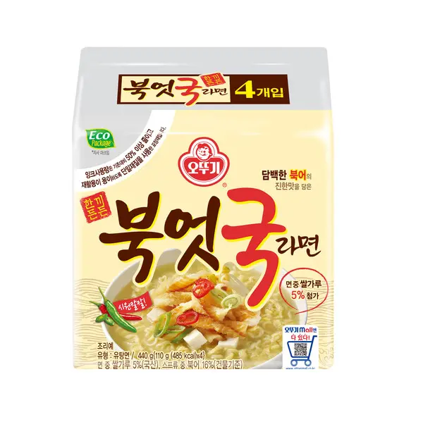 북엇국라면 멀티포 정면