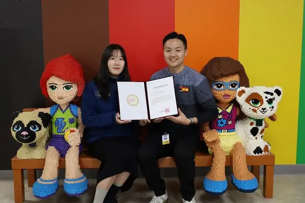 여성가족부로부터 ‘가족친화기업’ 인증을 획득하여 인증서를 전달받은 레고랜드 코리아