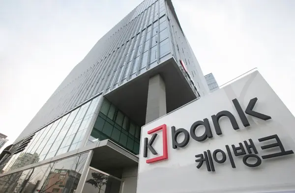 [출처: 케이뱅크]