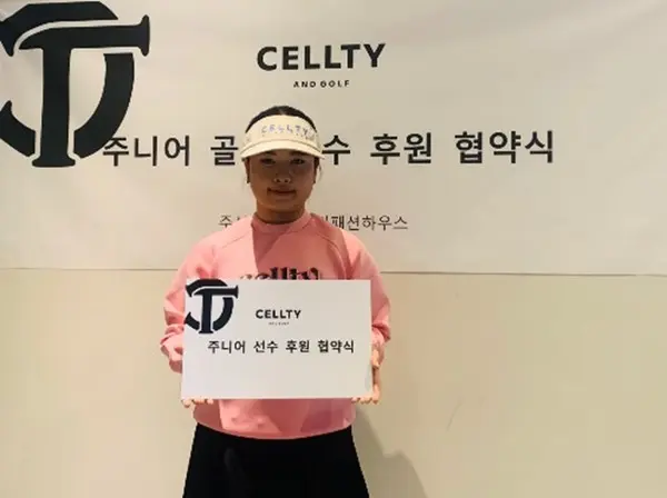 주니어 골프 선수 단젤라 샤넬 (사진. 에스씨패션하우스)