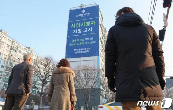 서울 영등포구 여의도 재건축 아파트 일대. 2024.1.10/뉴스1 ⓒ News1 김도우 기자