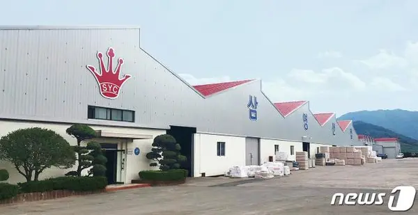 경남 김해시 진영읍 하계로에 본사를 삼영산업 (삼영산업 홈페이지)