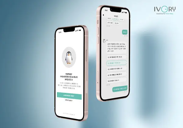 아이앤나 AI 육아상담 서비스