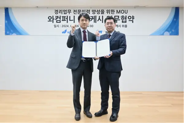 웹케시와 와컴퍼니가 경리업무 전문인력 양성을 위한 업무협약을 체결했다. (좌: 와컴퍼니 김정태 대표, 우: 웹케시 강원주 대표)