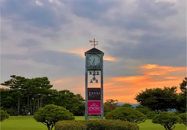 자유 컨트리클럽