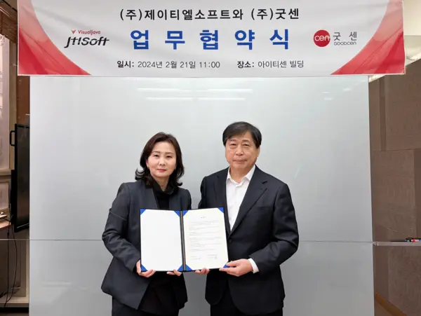 박연정 굿센 대표(왼쪽)와 정안모 제이티엘소프트 대표가 MOU 체결 후 기념촬영을 하고 있다.