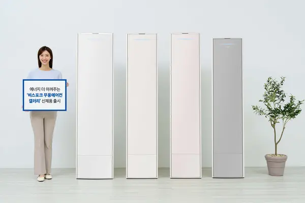 삼성전자 2024년형 