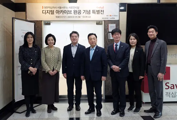 호반건설과 대한적십자사가 사료전시실 디지털 아카이브를 완공했다. 사진 왼쪽 두 번째부터 정채영 대한적십자사 부회장, 김세준 호반그룹 전무, 김철수 대한적십자사 회장 (사진제공. 호반건설)