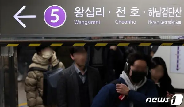 (사진은 기사와 직접 관련 없음) 서울 지하철 5호선 2024.2.22/뉴스1 ⓒ News1 김성진 기자
