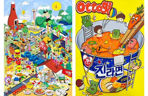 2023년 제1회 오뚜기 일러스트레이션 공모전 수상작 대상(좌-일반, 우-어린이청소년)