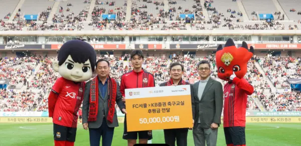 KB증권 강진두 부사장, 김성현 대표이사, FC서울 기성용 선수, GS스포츠 여은주 대표이사가 