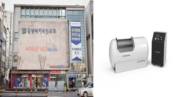 전주김양박이비인후과