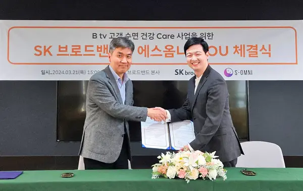 이강희 SK브로드밴드 세그먼트 마케팅 담당(왼쪽)과 유재성 에스옴니 대표