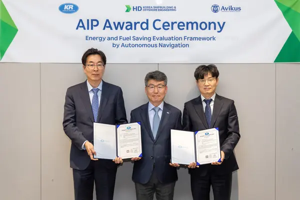 아비커스와 HD한국조선해양이 25일 한국선급(KR)으로부터 
