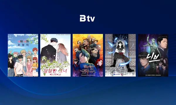 SK브로드밴드, 인기 웹툰 원작 애니메이션 서비스