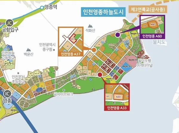  LH, 인천 영종 A33·A37·A60블록 공공분양 아파트 교통망도