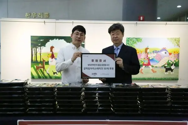 26일 한우리정보문화센터 한우리홀에서 아웃백 양재점 손정호 점주(왼쪽)과 서초구립 한우리정보문화센터 이재용 관장(오른쪽)이 기념사진을 촬영하고 있다.