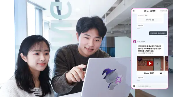 LG유플러스는 자체 개발한 AI 기술인 ‘익시(ixi)’ 기반의 AI 에이전트 플랫폼을 선보인다고 8일 밝혔다. LG유플러스 직원들이 챗 에이전트를 소개하고 있다.