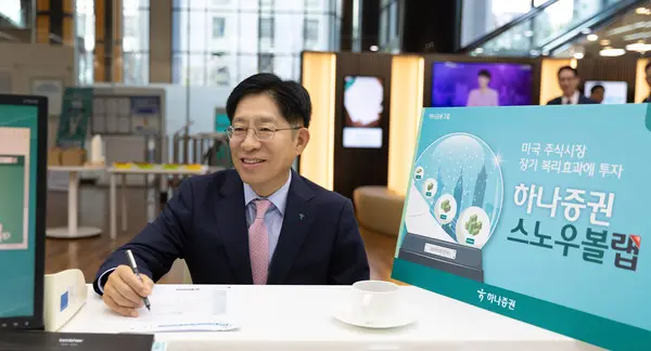 강성묵 하나증권 대표이사가 